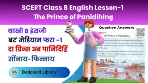SCERT Class 8 English Lesson-1 The Prince of Panidihing