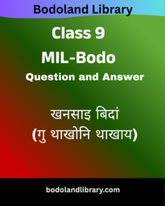 SEBA Class 9 Bodo Medium MIL-Bodo Question Answer