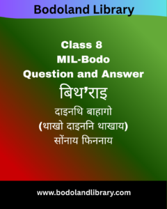 SCERT Class 8 MIL-Bodo Question Answer