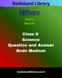 SCERT Class 8 Science Bodo Medium Question Answer