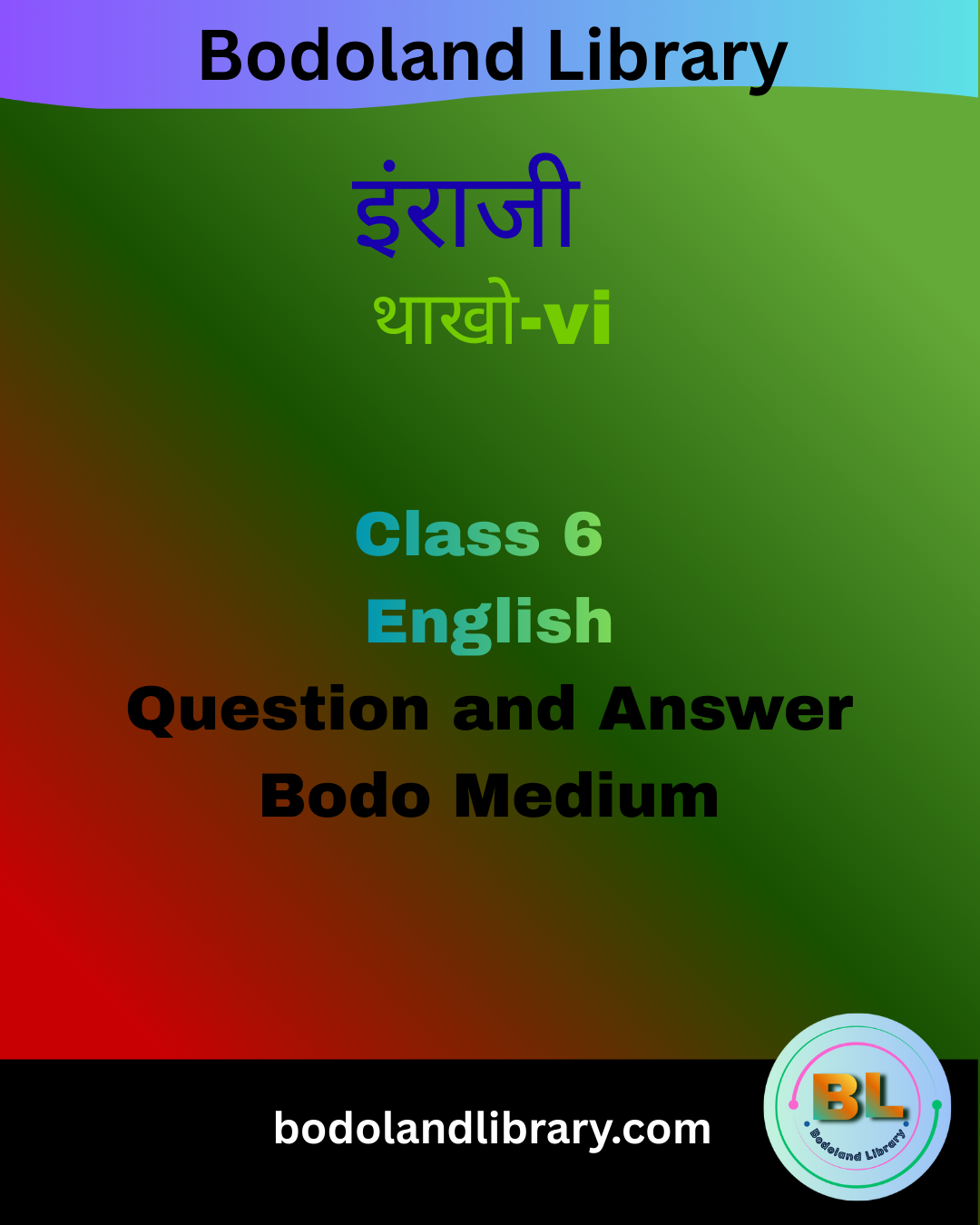 Medium Questions Class 6 English Bodo Medium Question Answer