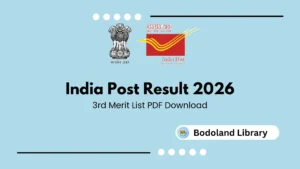 India Post GDS Result 2026: 3rd Merit List Released