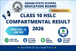 HSLC Compartmental Result 2026: Check Result