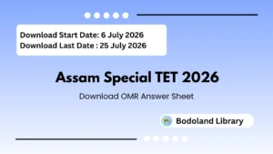 Assam Special TET 2026 OMR Answer Sheet Download