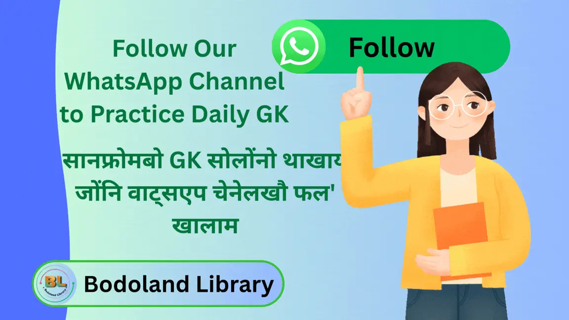 Follow WhatsApp Channel